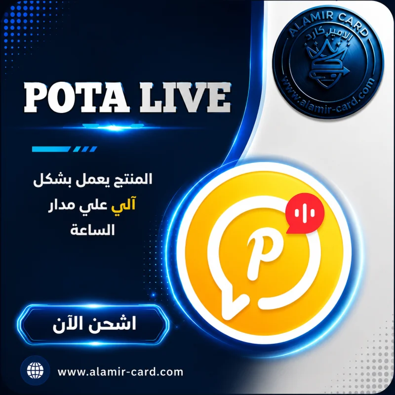 POTA LIVE