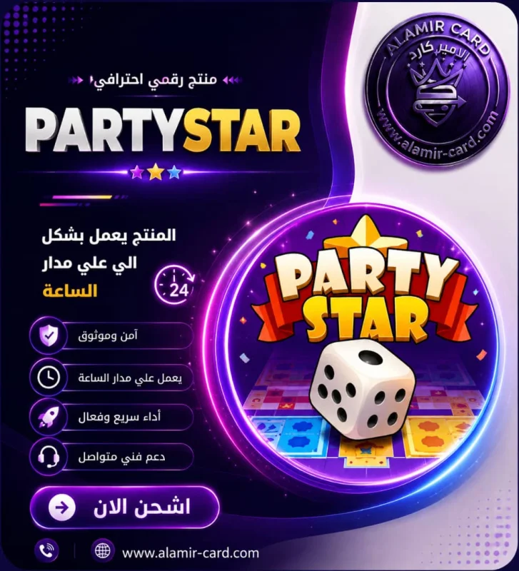 PARTY STAR