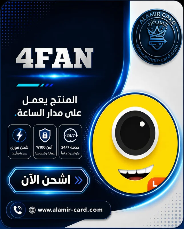 4FAN