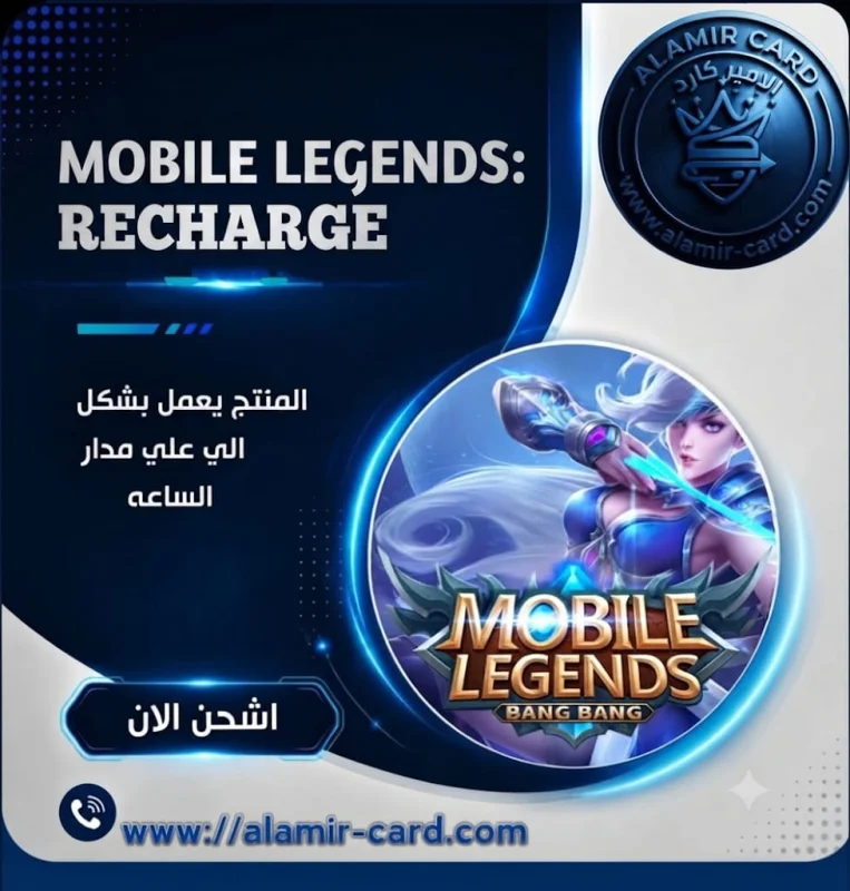 MOBILE LEGENDS