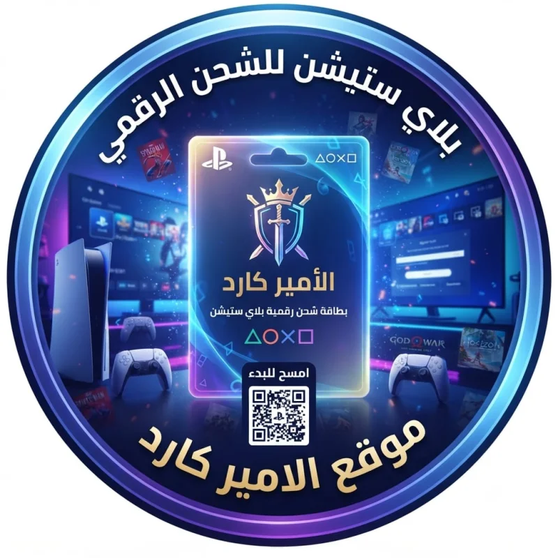 بلاي ستيشن