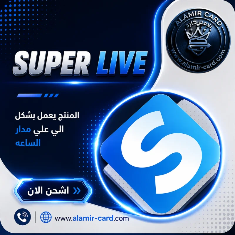 SUPER LIVE