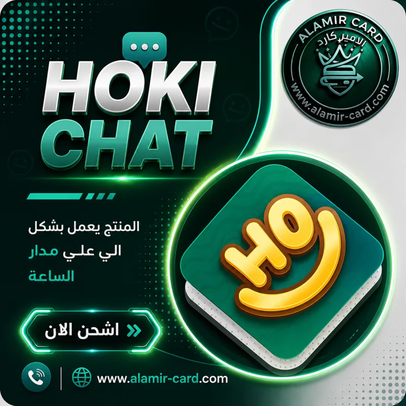 HOKI CHAT