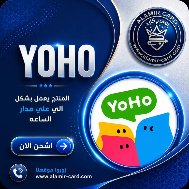 YoHo A