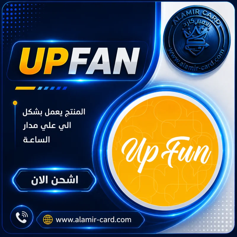 UP FAN C