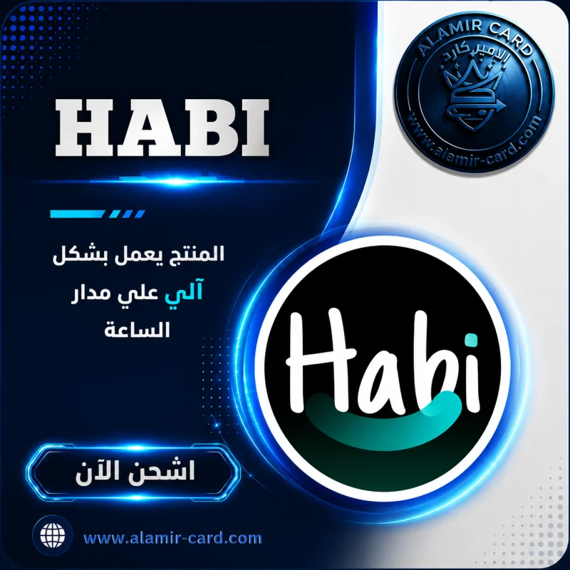 HABI B