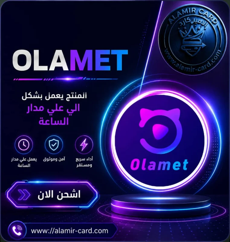OLAMET A