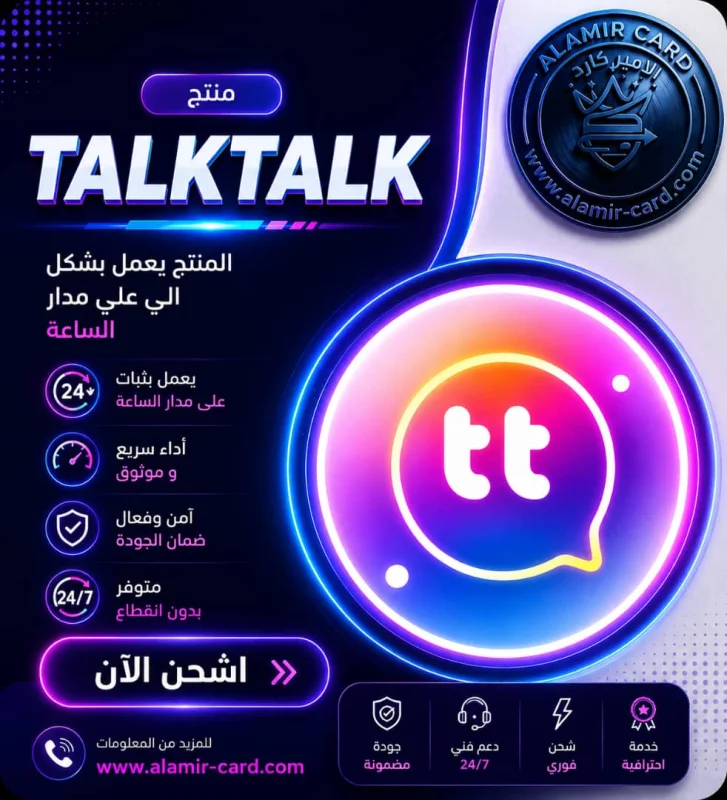 TALK TALK C