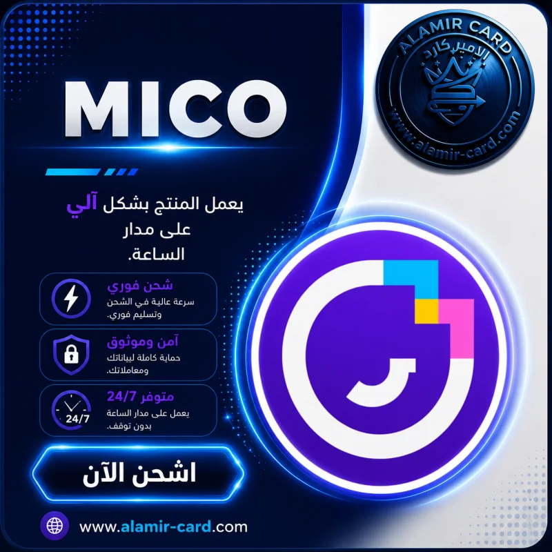 MICO B