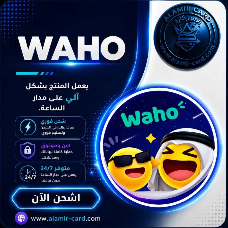 WAHO A