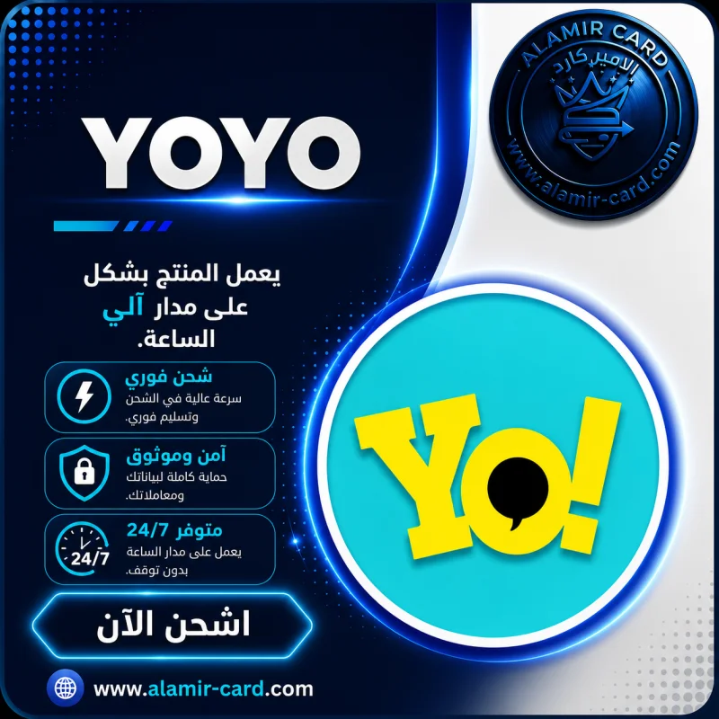 YOYO B