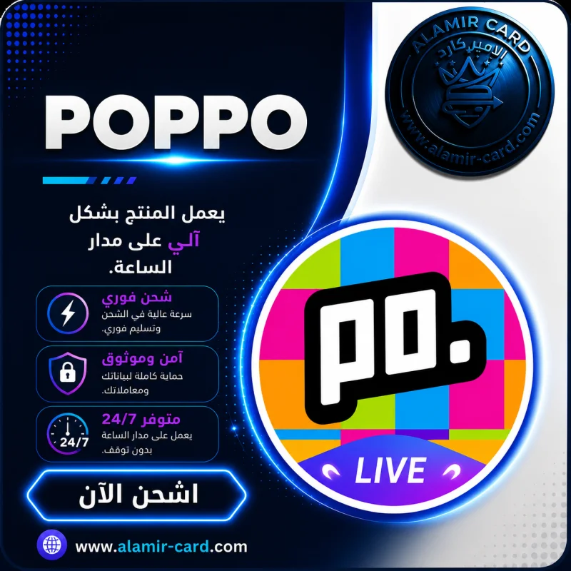 POPPO A