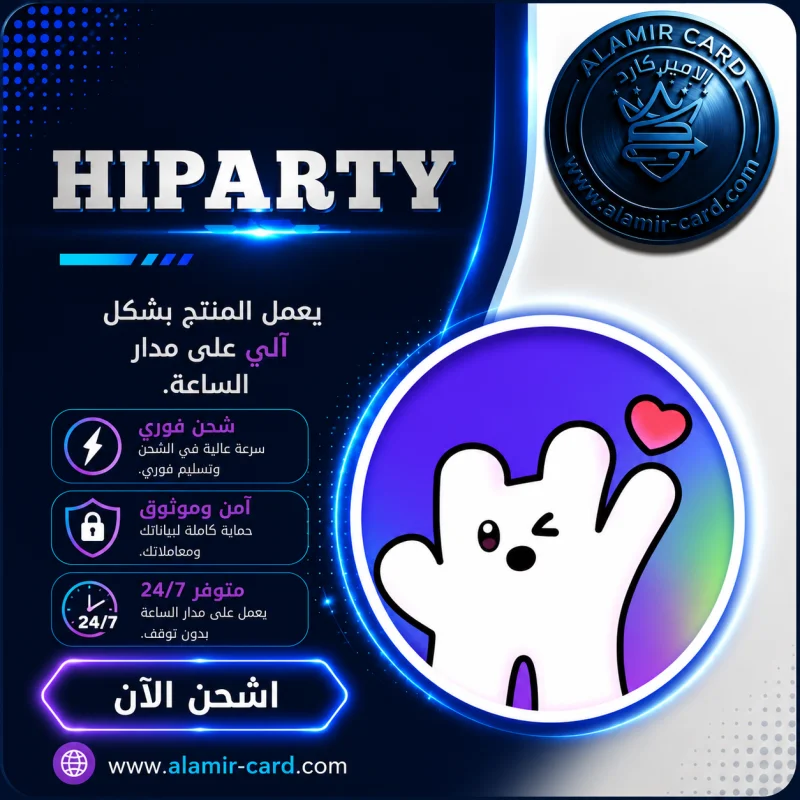 HI PARTY A