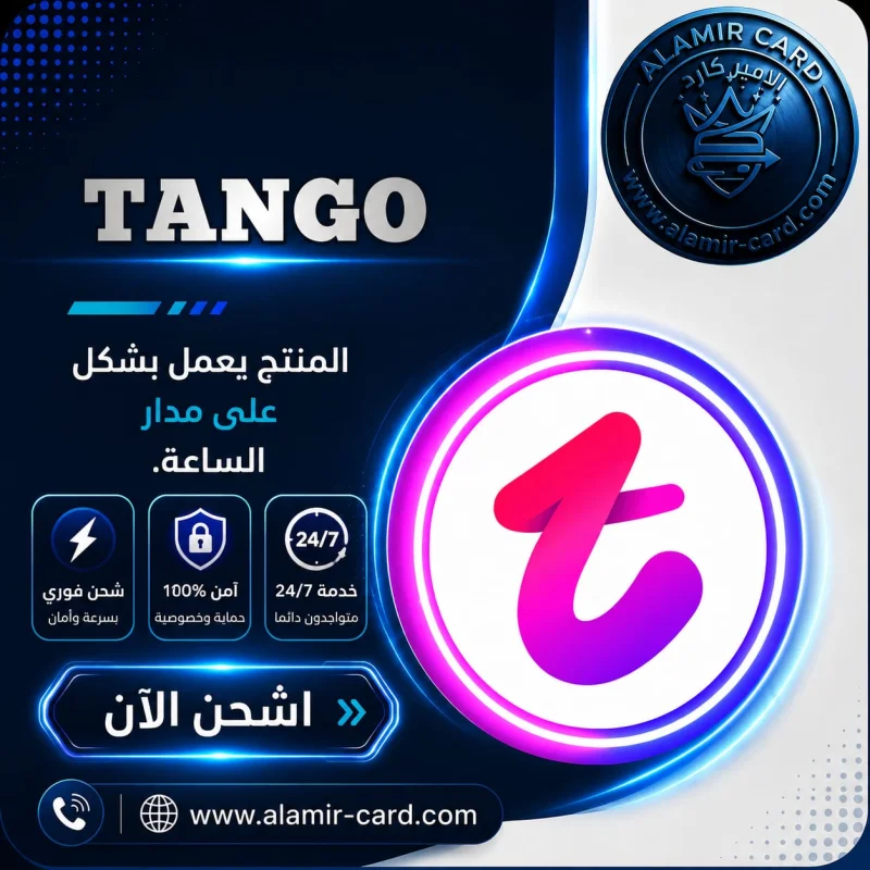 TANGO A