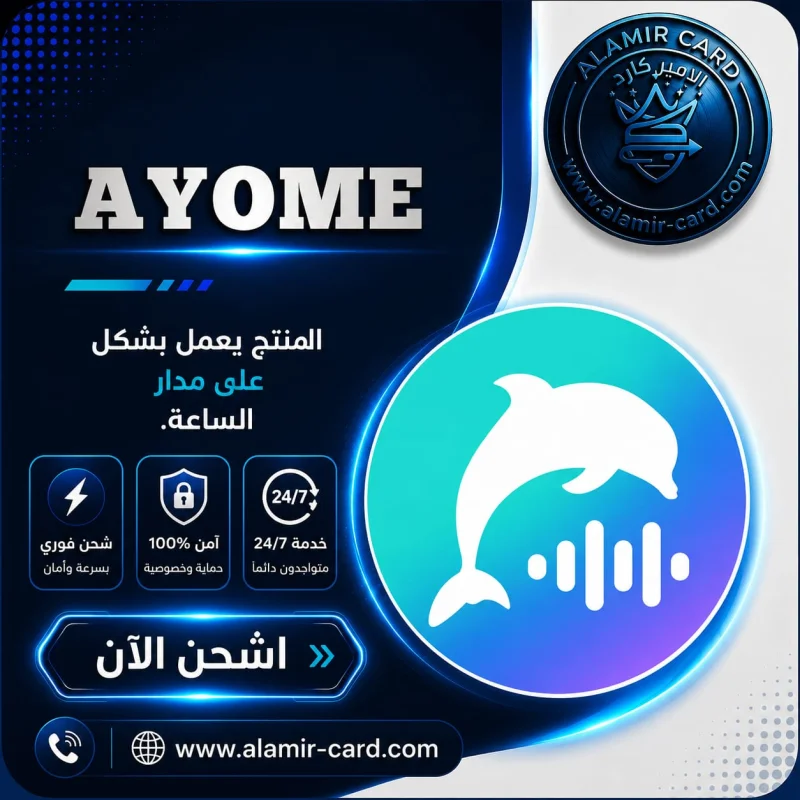 AYOME B