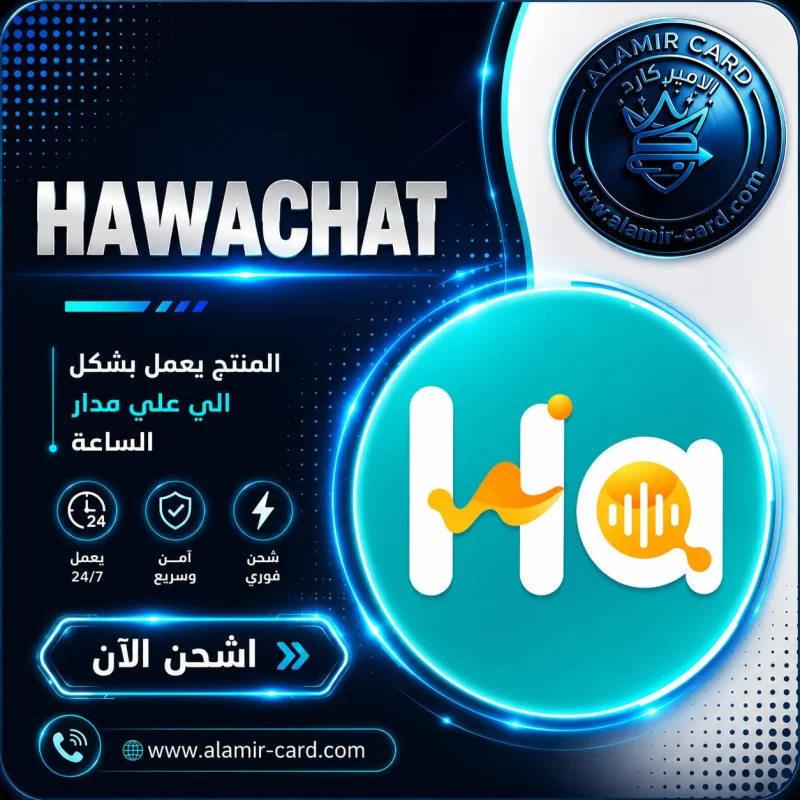 HAWA C