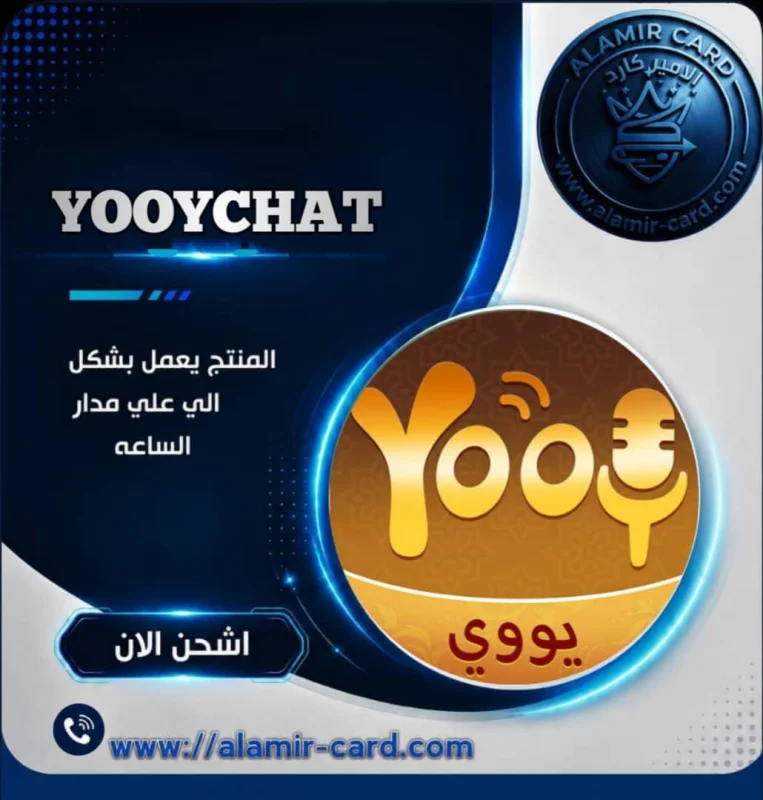 YOOY C