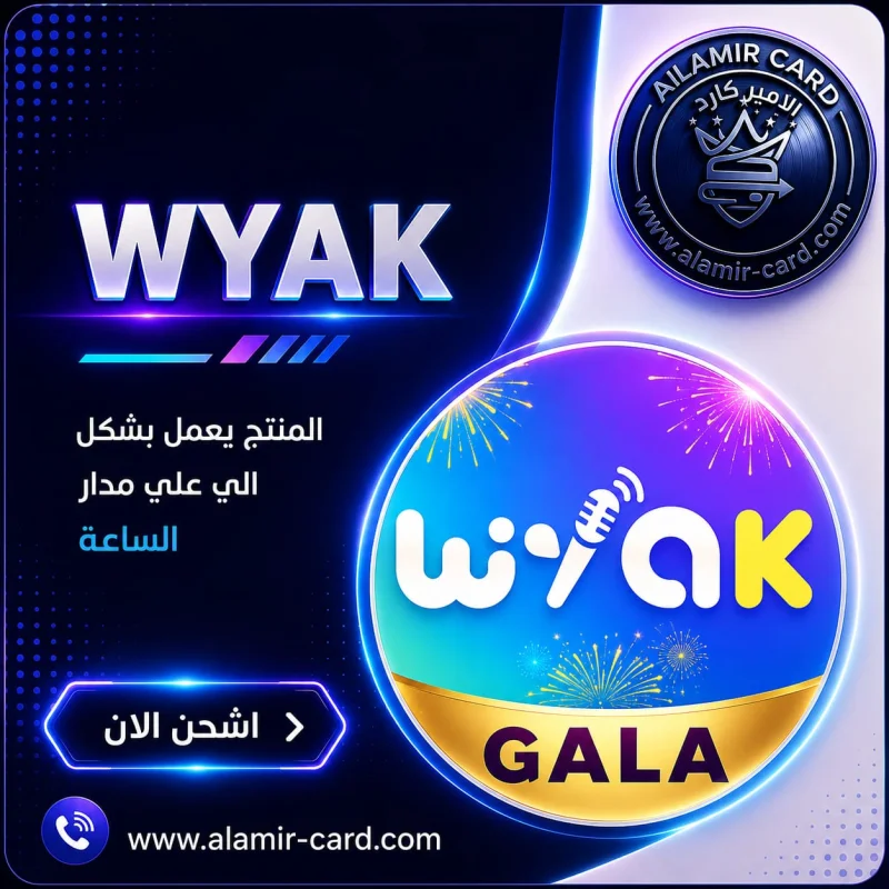 WYAK B