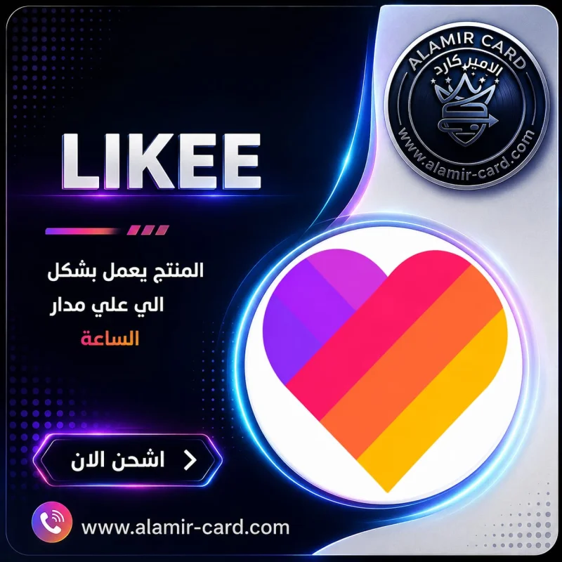LIKEE B