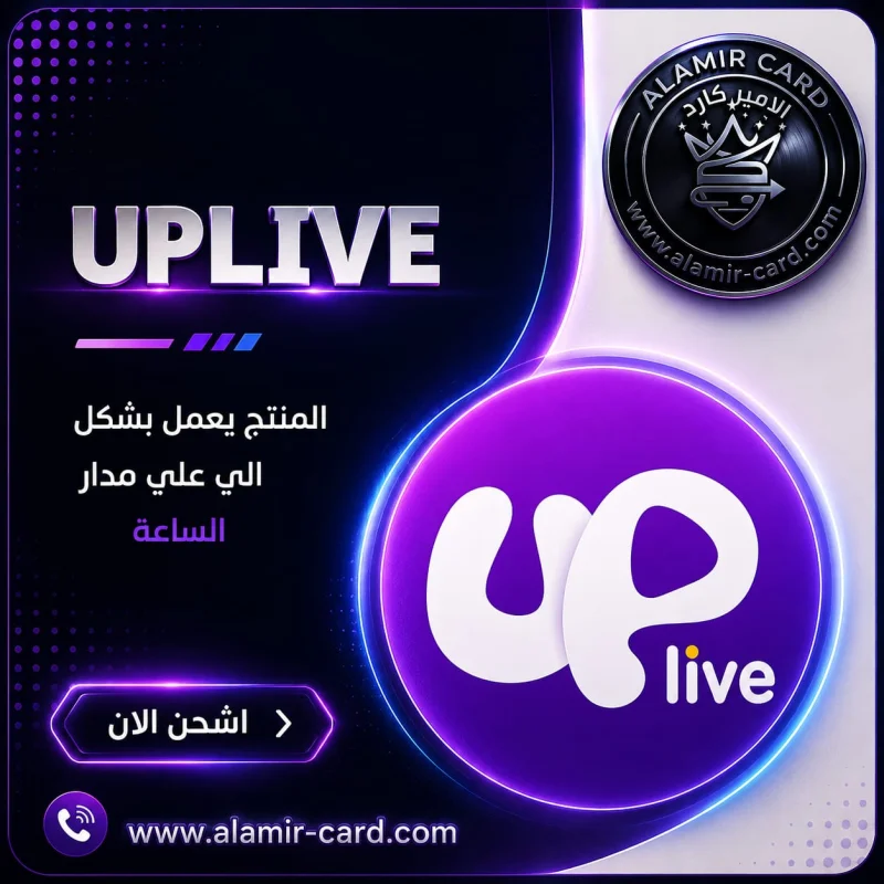 UP LIVE C