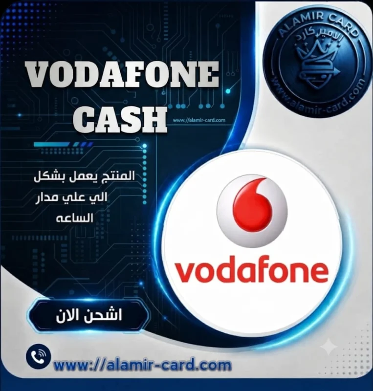 VODAFON CASH