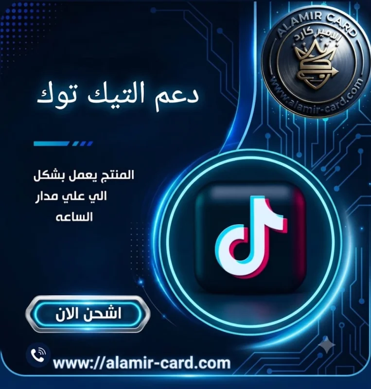 لايكات