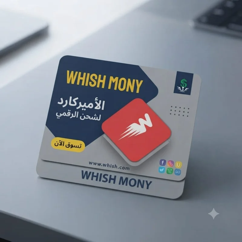 WHISH MONY