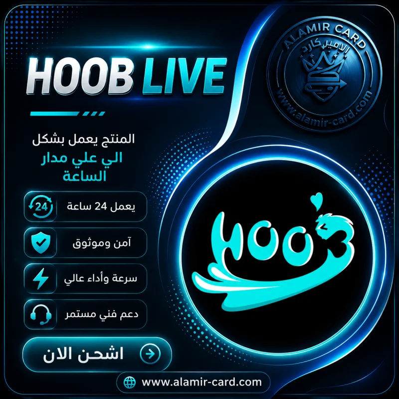 HOOB LIVE