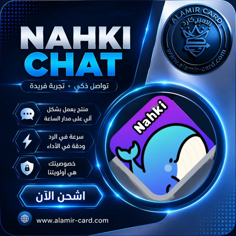 NAHKI CHAT