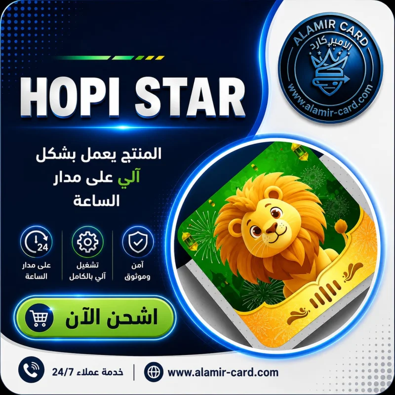 HOPI STAR