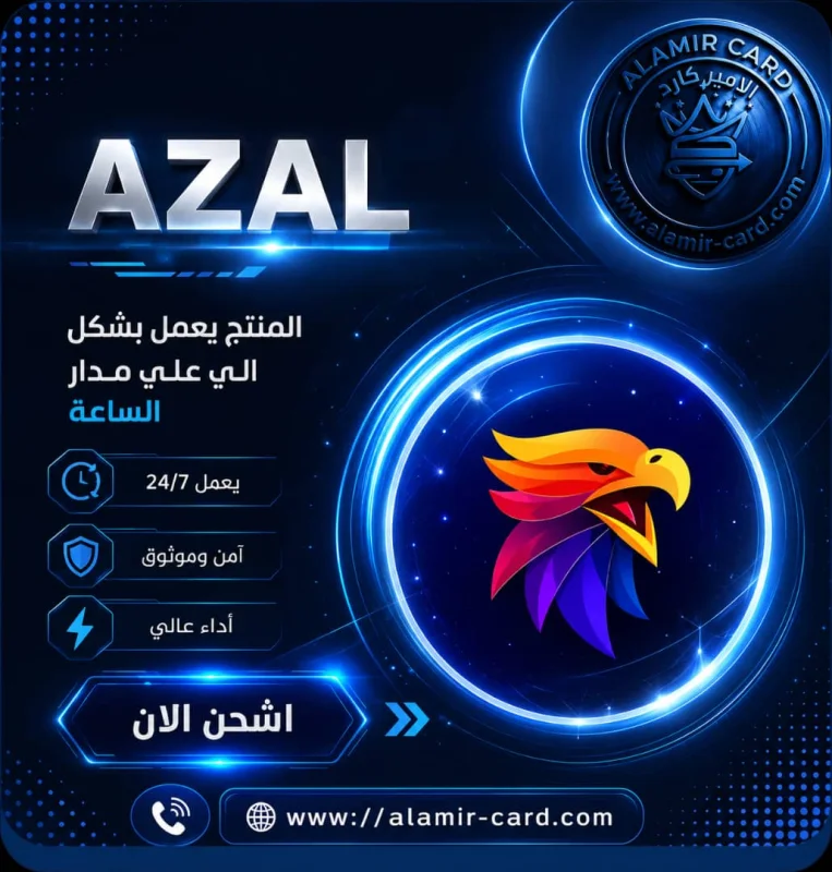 AZAL C