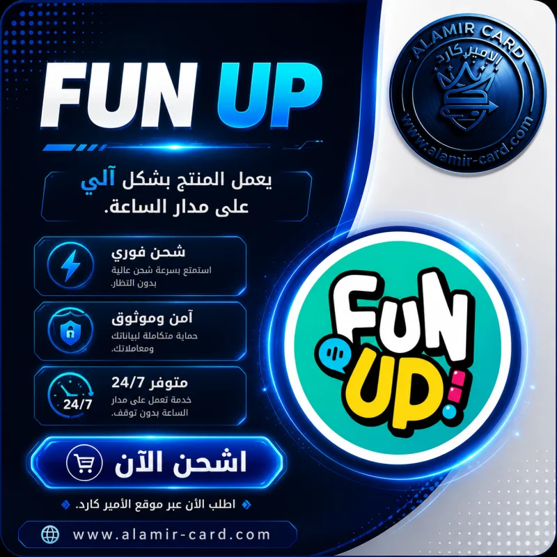 FUN UP A