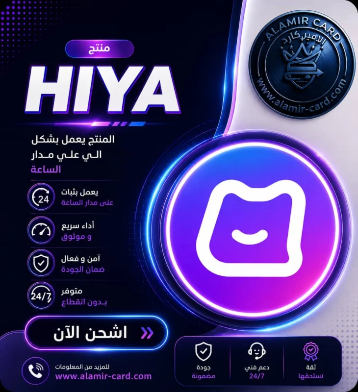 HIYA B