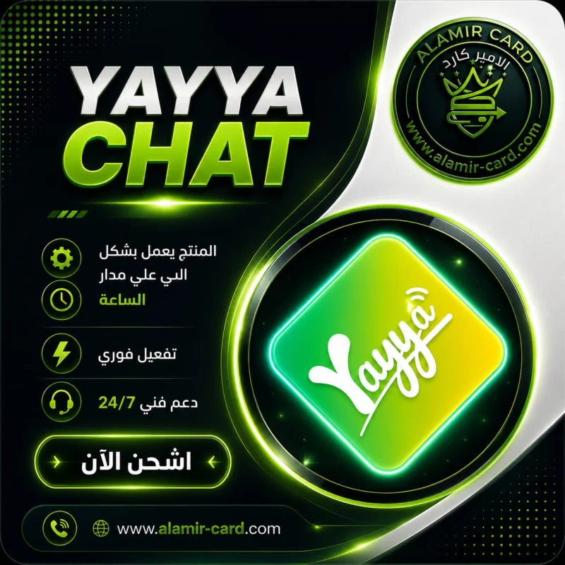 YAYYA CHAT