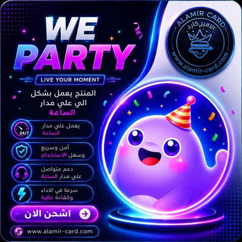 WE PARTY
