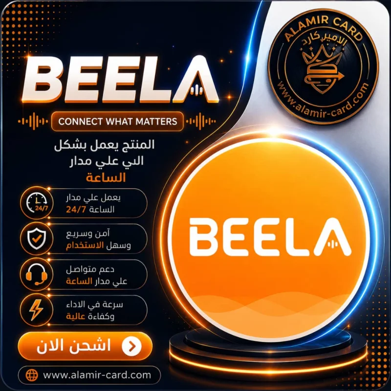 BEELA B