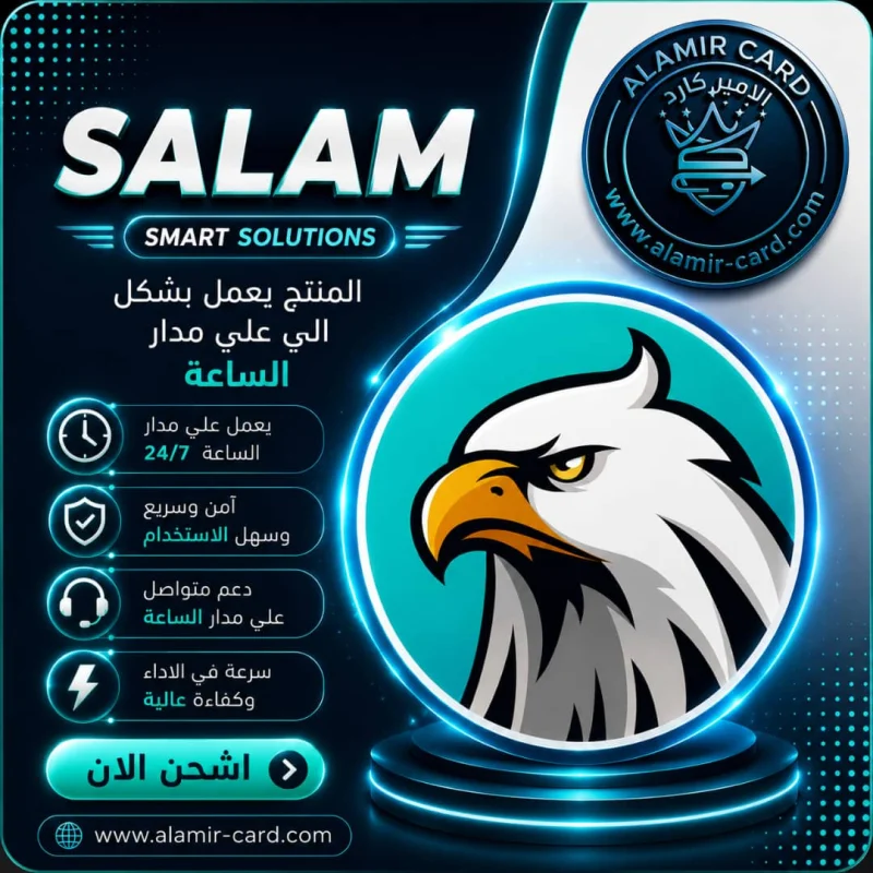 SALAM A