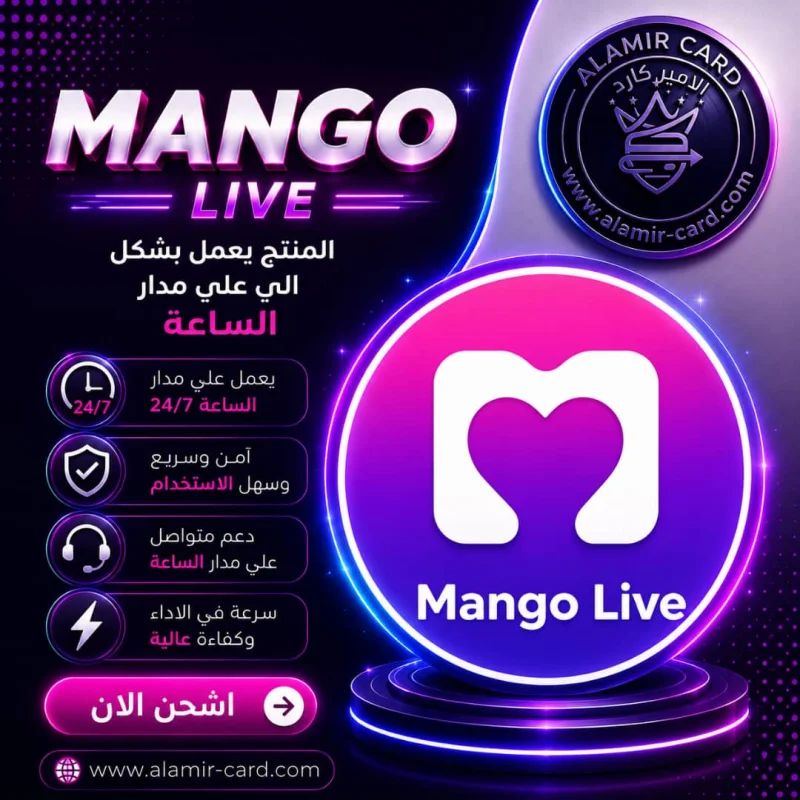 MANGO B
