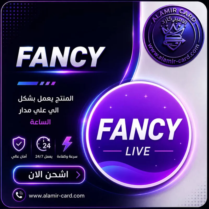 FANCY B
