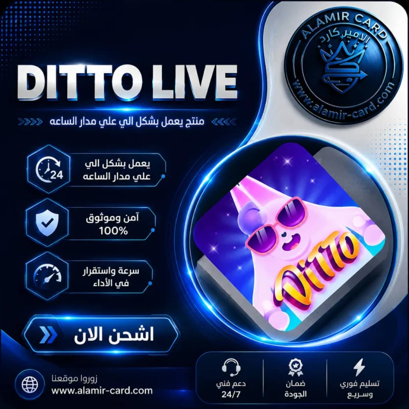 DITTO A
