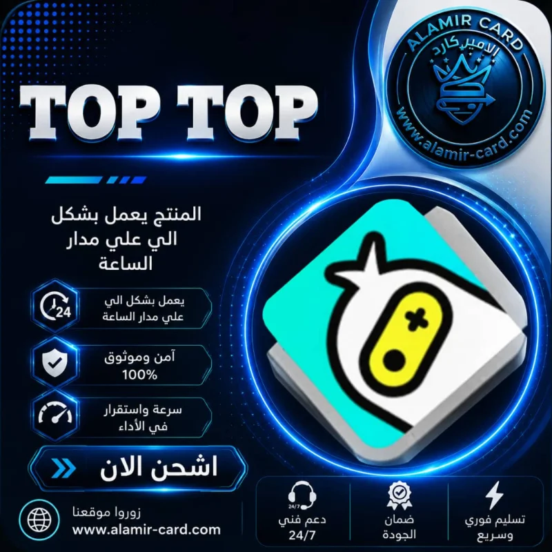 TOP TOP A