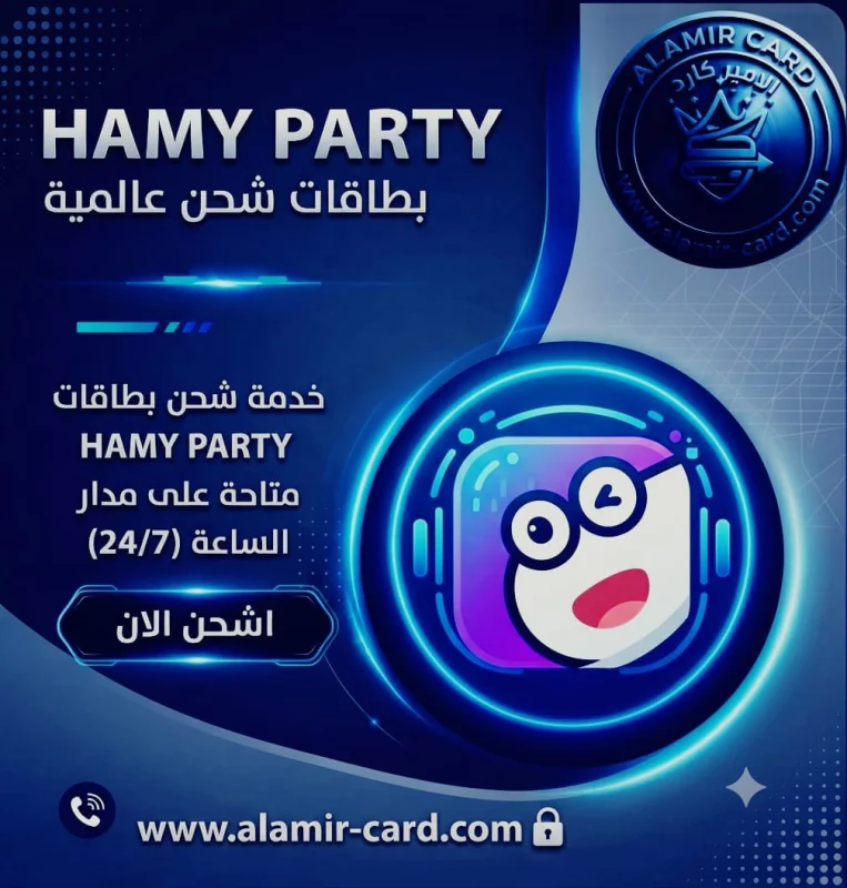 HAMY A
