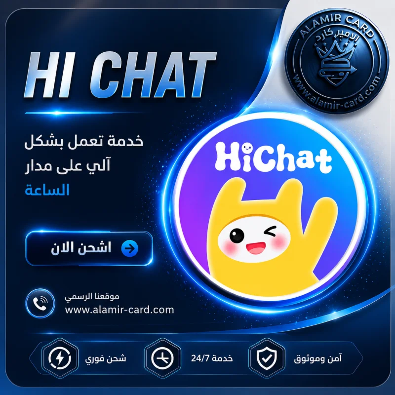 HI CHAT