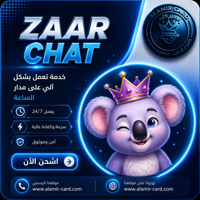 ZAAR B