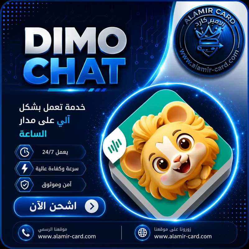 DIMO A