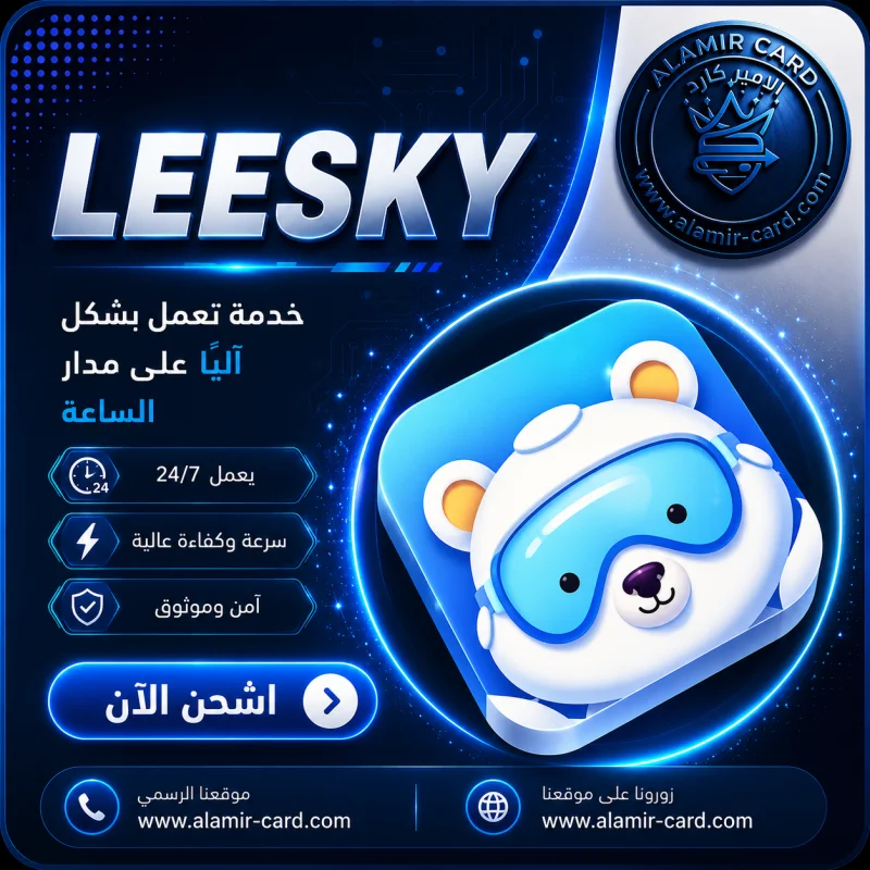 LEESKY A