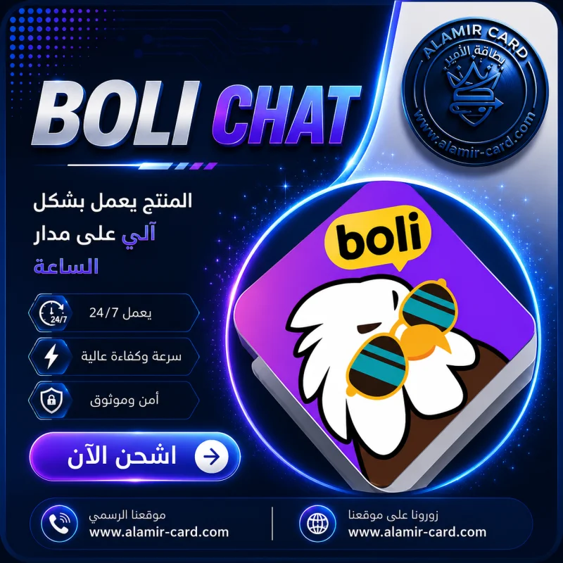 BOLI B