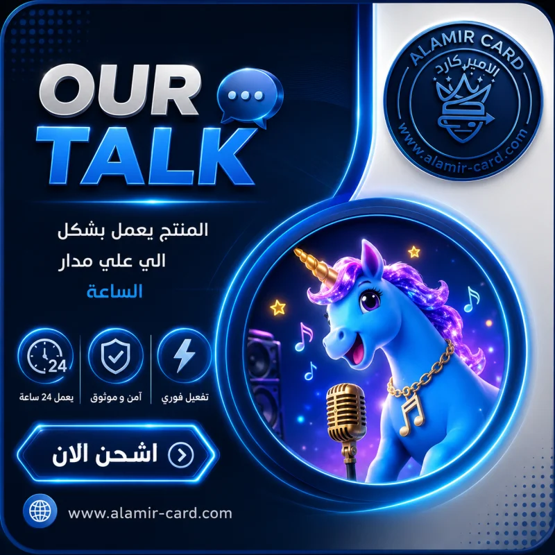 OURTALK A