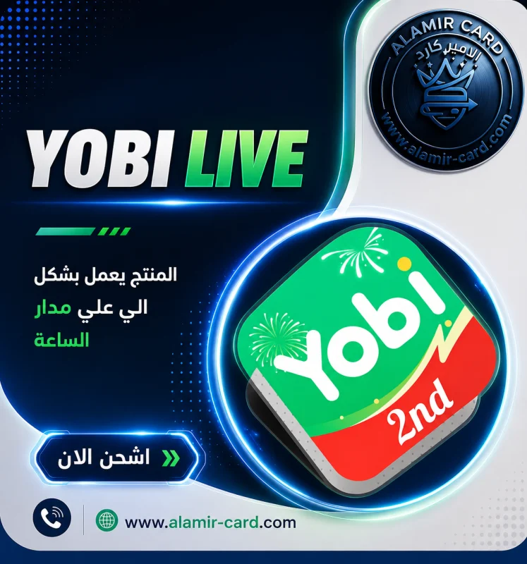 YOBI LIVE B
