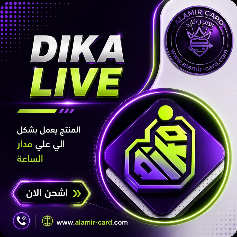 DIKA A